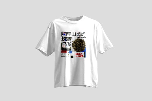 Tee — Ālǐshān Zhū Lù Chá