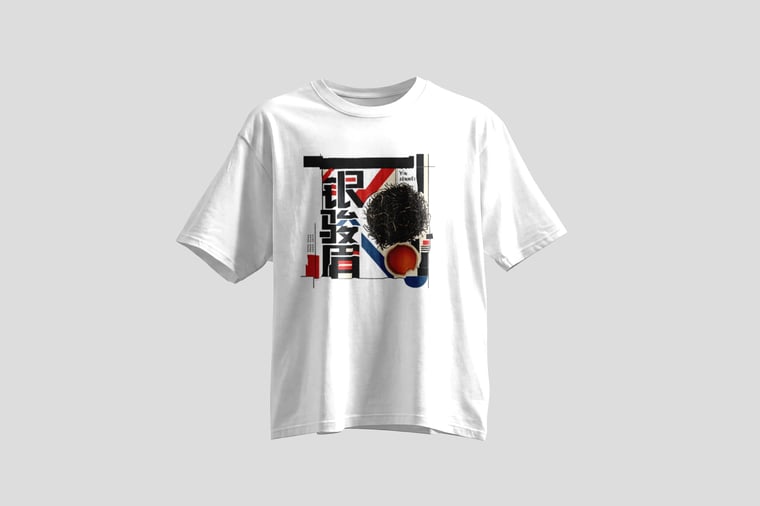 Tee — Yín Jùn Méi