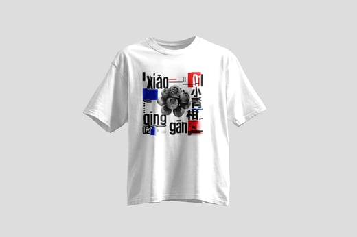 Tee — Gān Jiě Chá