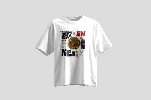 Tee — Jīn Jùn Méi