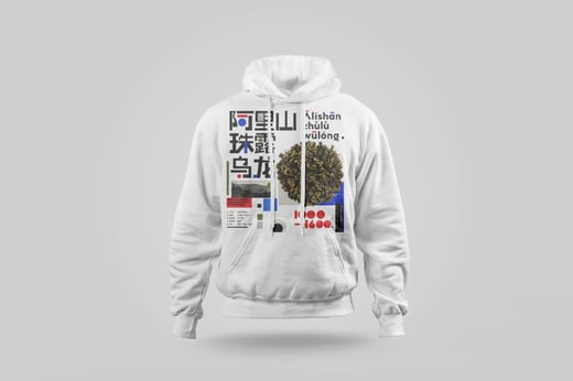 Hoodie — Ālǐshān Zhū Lù Chá