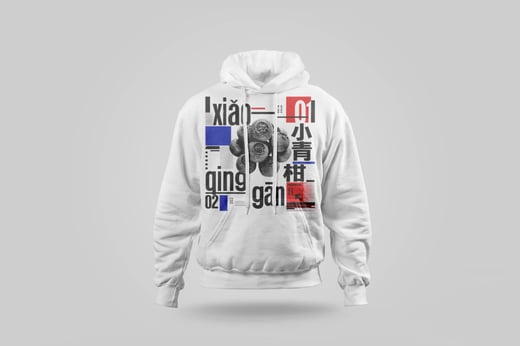 Hoodie — Gān Jiě Chá