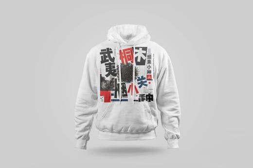 Hoodie — Zhèngshān Xiǎozhǒng
