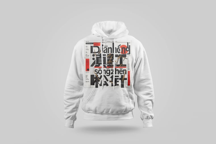 Hoodie — Diān Hóng Sòng Zhèn