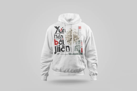 Hoodie — Bái Jiān