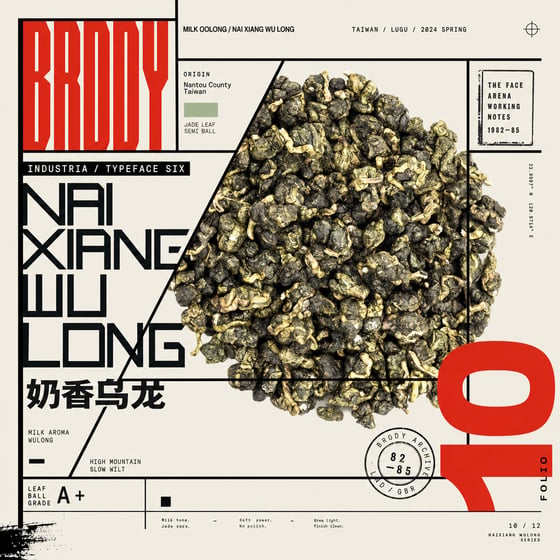 Nǎi Xiāng Oolong