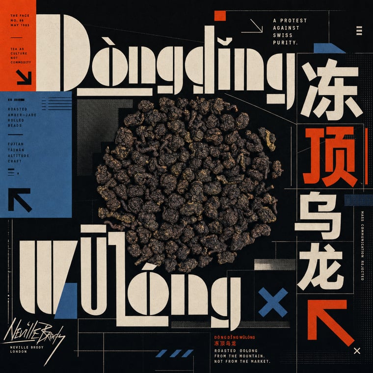 The design — Dòng Dǐng Oolong