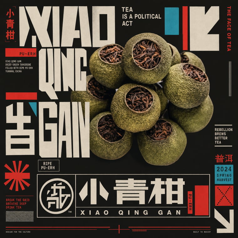 The design — Gān Jiě Chá