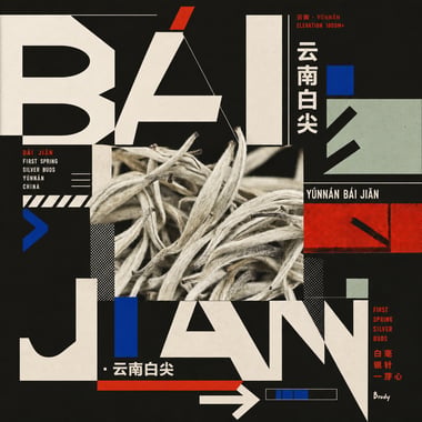 Bái Jiān